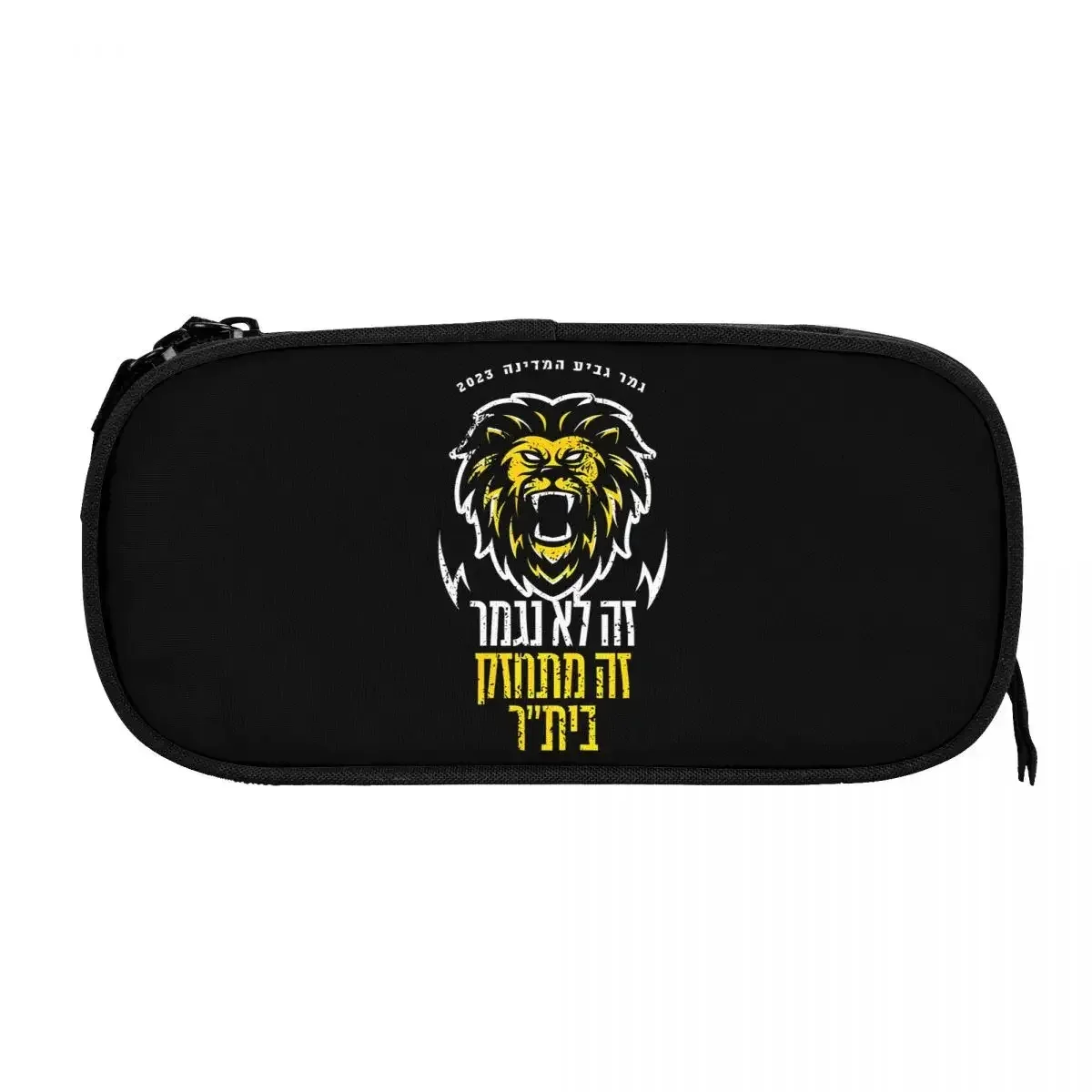 b-beitar fcbj jérusalem grande capacité crayon stylo étui bureau collège école grand sac de rangement pochette support boîte organisateur
