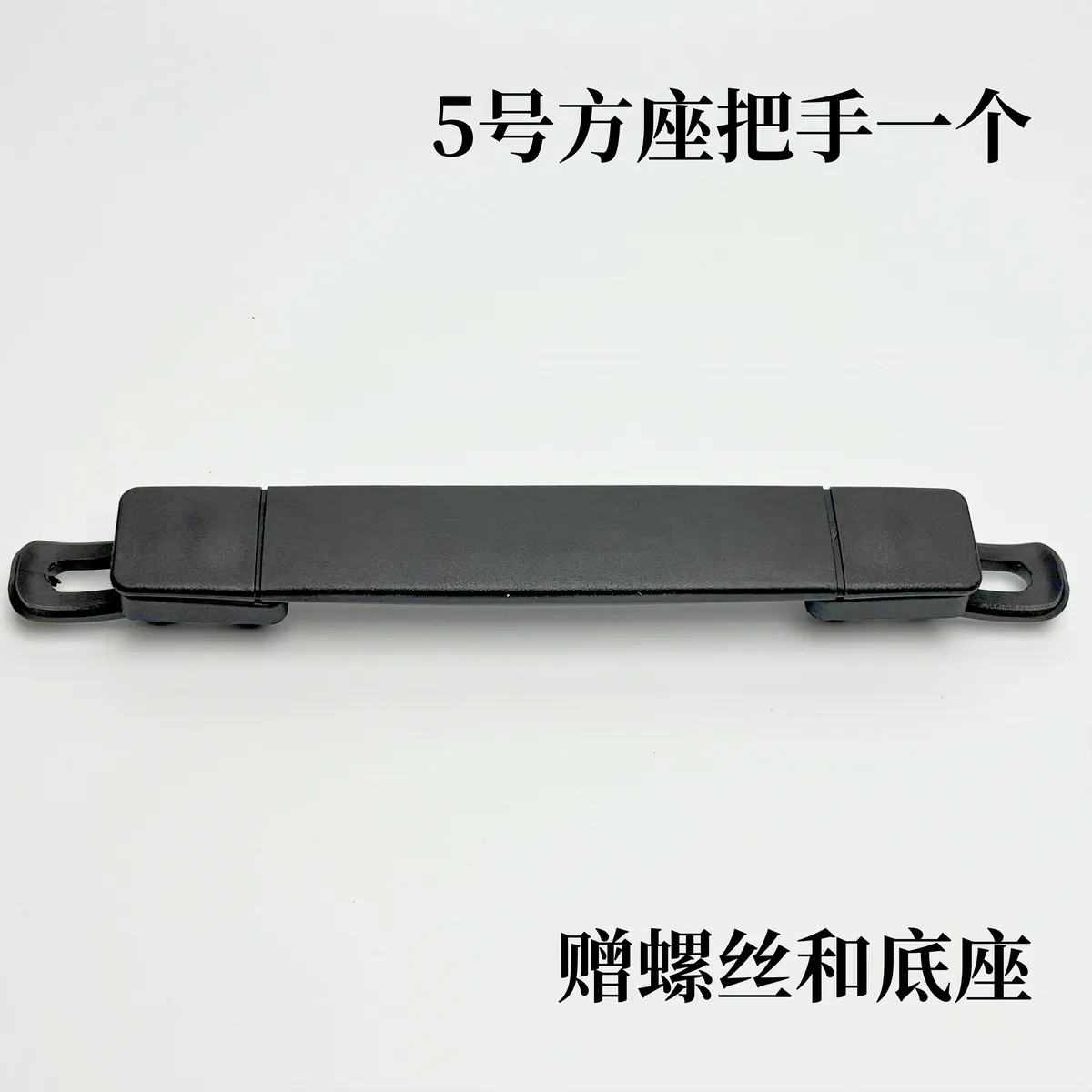 pièces de rechange pour poignée de bagage samsonite, accessoires de réparation de valise, accessoires de quincaillerie pour sac à main, accessoires pour bagage à main