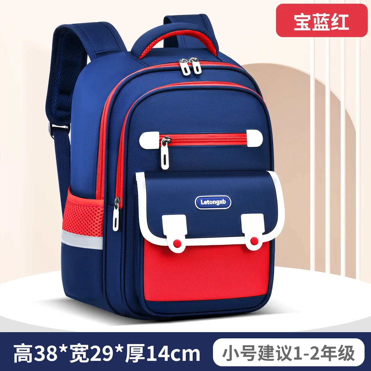 sacs d'école pour enfants, sacs à dos orthopédiques pour filles et garçons, cartables pour enfants, sacs à dos pour l'école primaire, cartable pour enfants, mochila