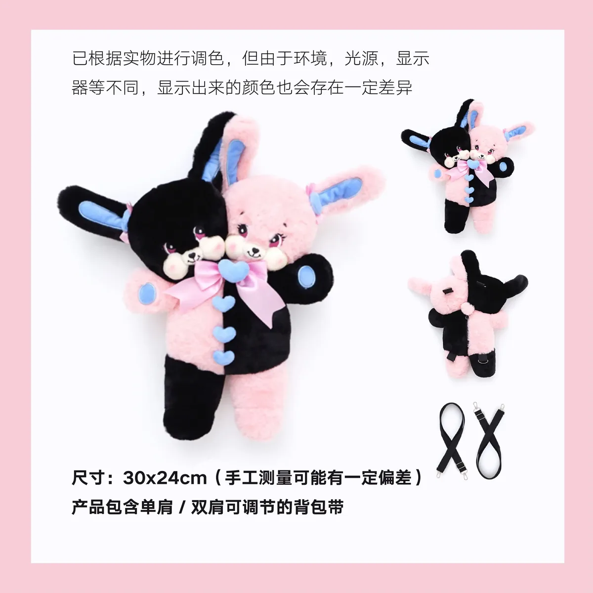 sac à dos en peluche lapin à double tête, design original, sac messager