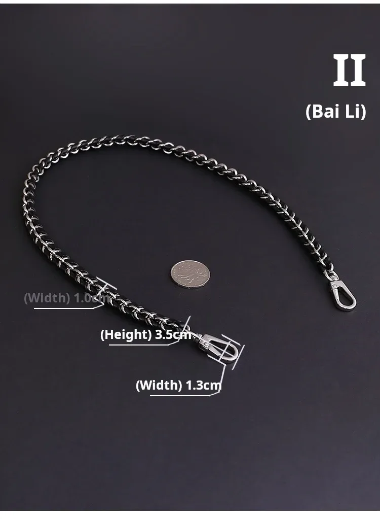 chaîne en cuir pour accessoires de sac, bandoulière, sangle de sac, modification de sac, largeur de chaîne 1cm, couleur marron et noir