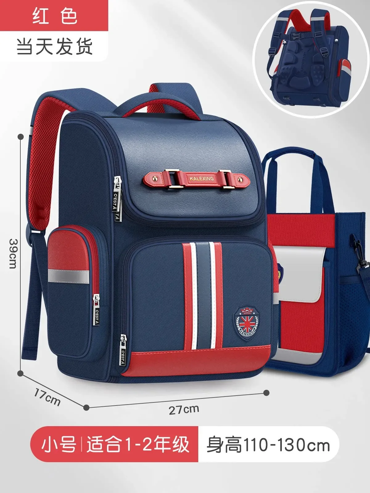 sac à dos orthopédique pour enfants, sac d'école étanche en nylon pour filles et garçons, sac de livre primaire pour enfants de 1 à 3 ans