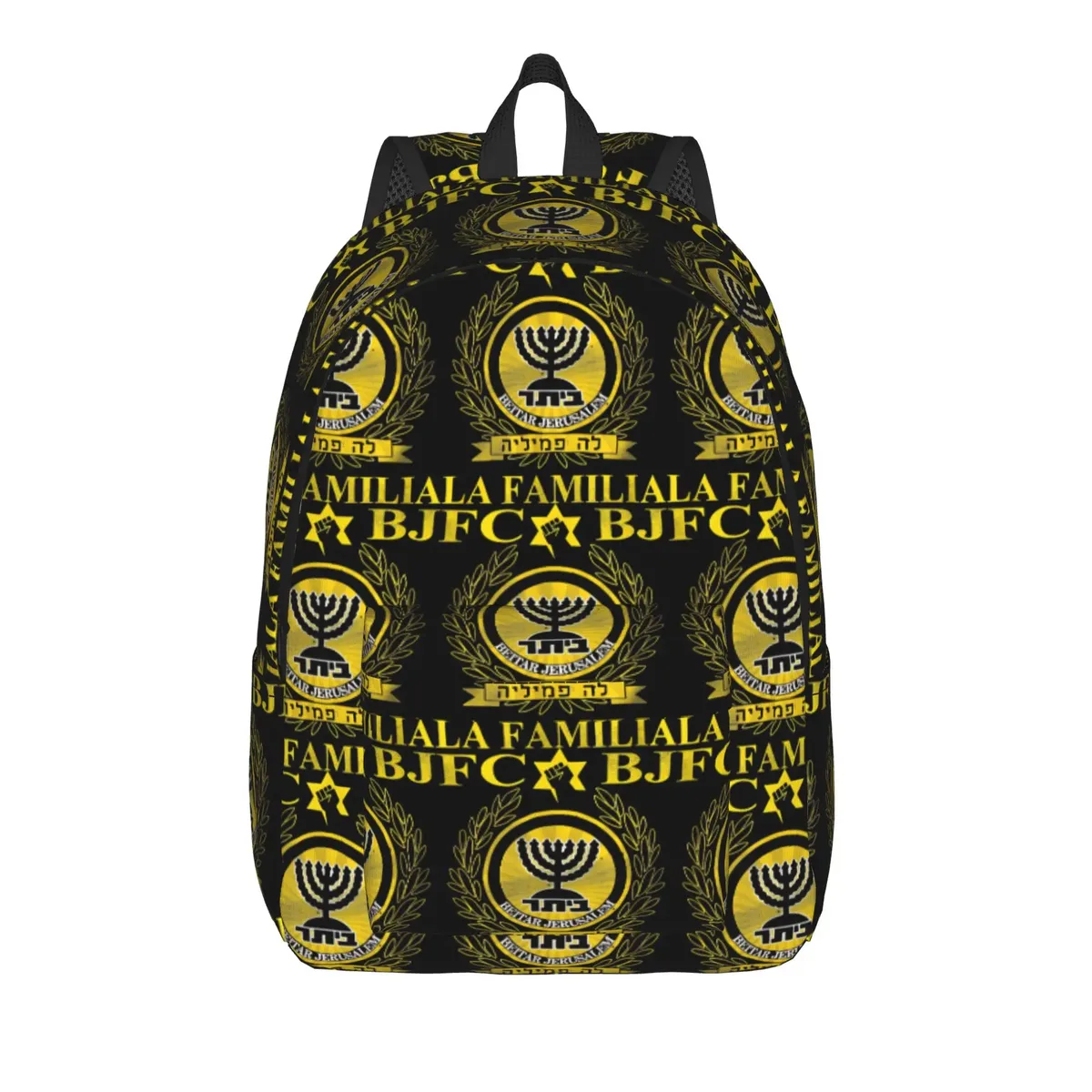 sac à dos b-beitar jerusalems, sacs à dos de sport, design pour jeunes, grands sacs pour le lycée, sac à dos élégant
