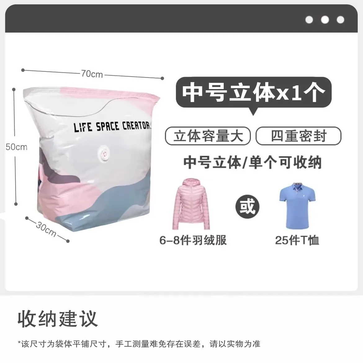 sac de compression sous vide épaissi sans pompe, grande capacité 3d stéréo pour vêtements et doudounes, sac de rangement et d'organisation