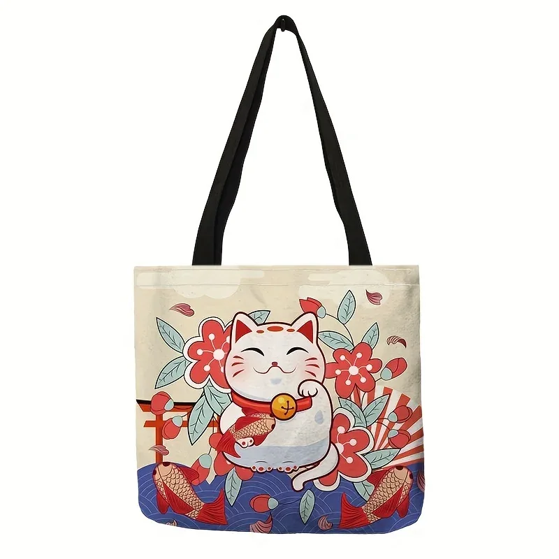 sac fourre-tout imprimé chat mignon, 1 pièce, sac à bandoulière imprimé chat porte-bonheur, sac à main à la mode pour voyage plage école shopping