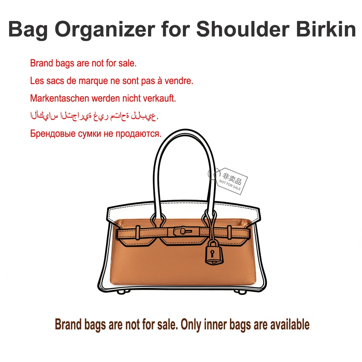 organisateur de sac en satin d'acétate de haute qualité pour sac birkin, insert de rangement pour cosmétiques, insert intérieur pour sac à bandoulière