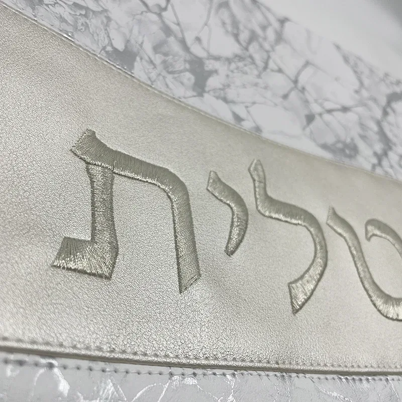sac tallit pour châle de prière juive avec housse de protection imperméable en pvc avec fermeture éclair brodée en cuir pu design cadeau judaica