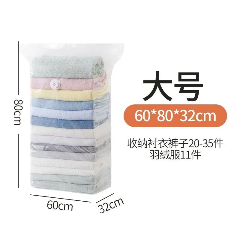 sac de compression sous vide épaissi sans pompe, grande capacité 3d stéréo pour vêtements et doudounes, sac de rangement et d'organisation