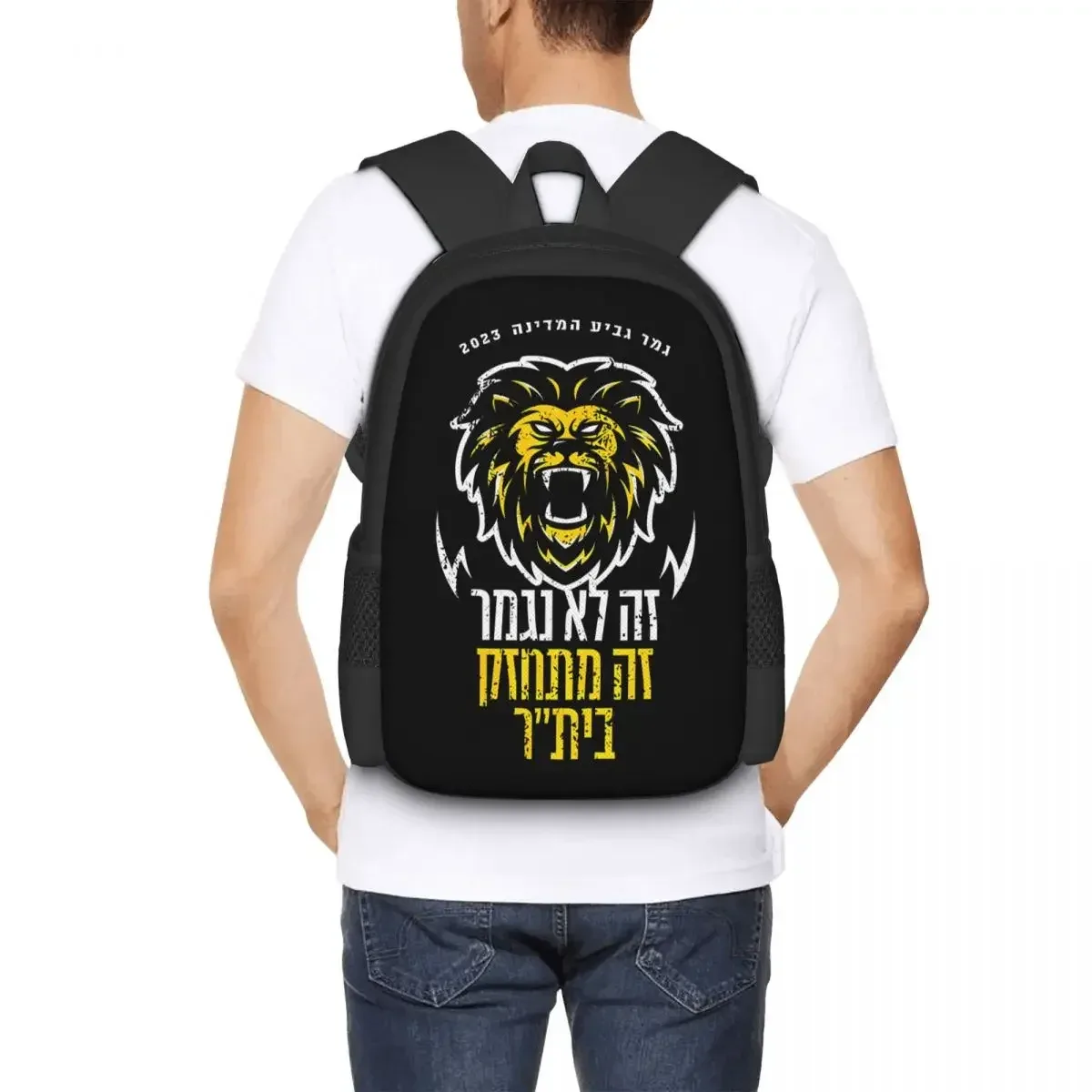 b-beitar fcbj jérusalem sac à dos de voyage pour ordinateur portable, sac d'ordinateur d'école d'affaires, cadeau pour hommes et femmes