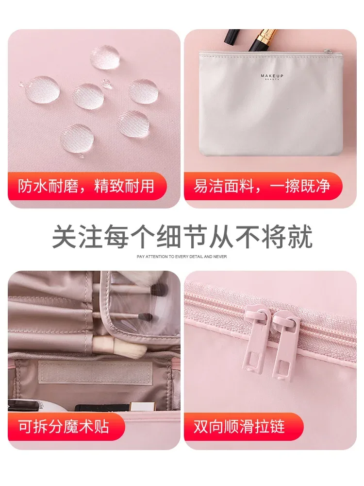 sac à cosmétiques portable pour femmes, index d'apparence élevée, sac de lavage de voyage de grande capacité, sac de rangement de maquillage tridimensionnel