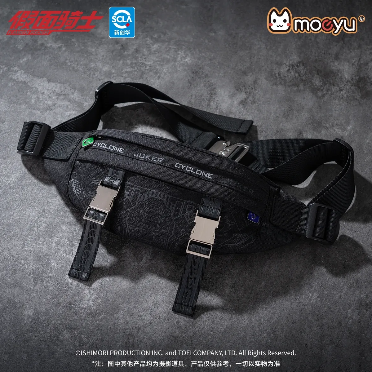 moeyu anime kamen rider double cosplay hommes sac à bandoulière bandoulière poitrine femmes sac pochette poitrine paquet décontracté mâle taille sacs