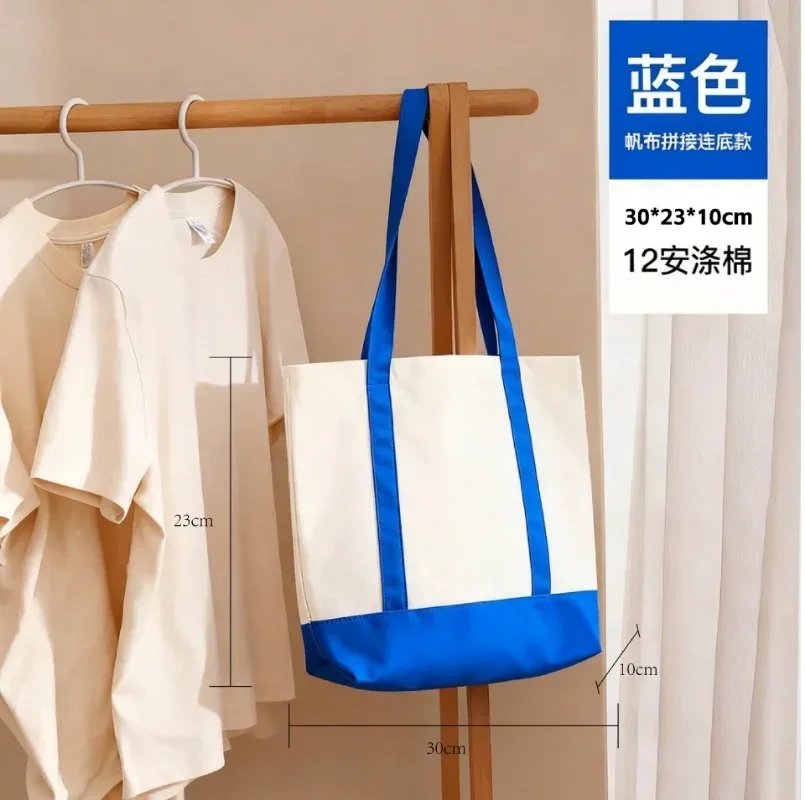 sac fourre-tout en toile personnalisé avec logo imprimé, sacs en toile tendance avec coutures, sacs de shopping écologiques colorés de grande capacité pour femmes