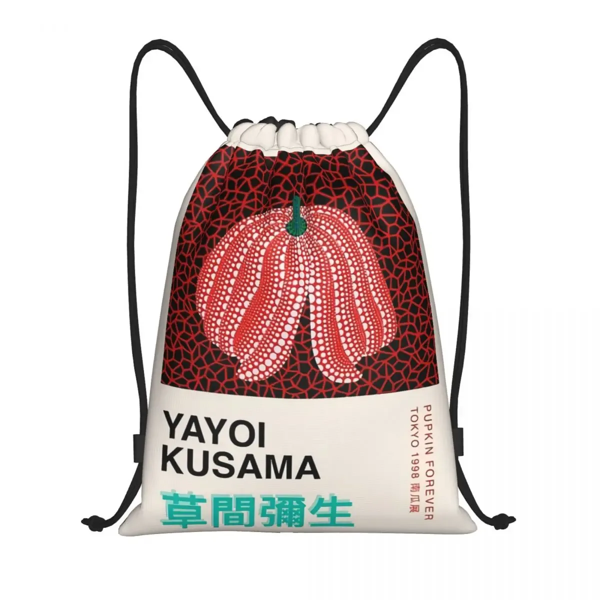 sacs à cordon d'exposition japonaise personnalisés yayoi kusama pour l'entraînement sacs à dos de yoga femmes hommes sac à dos de sport