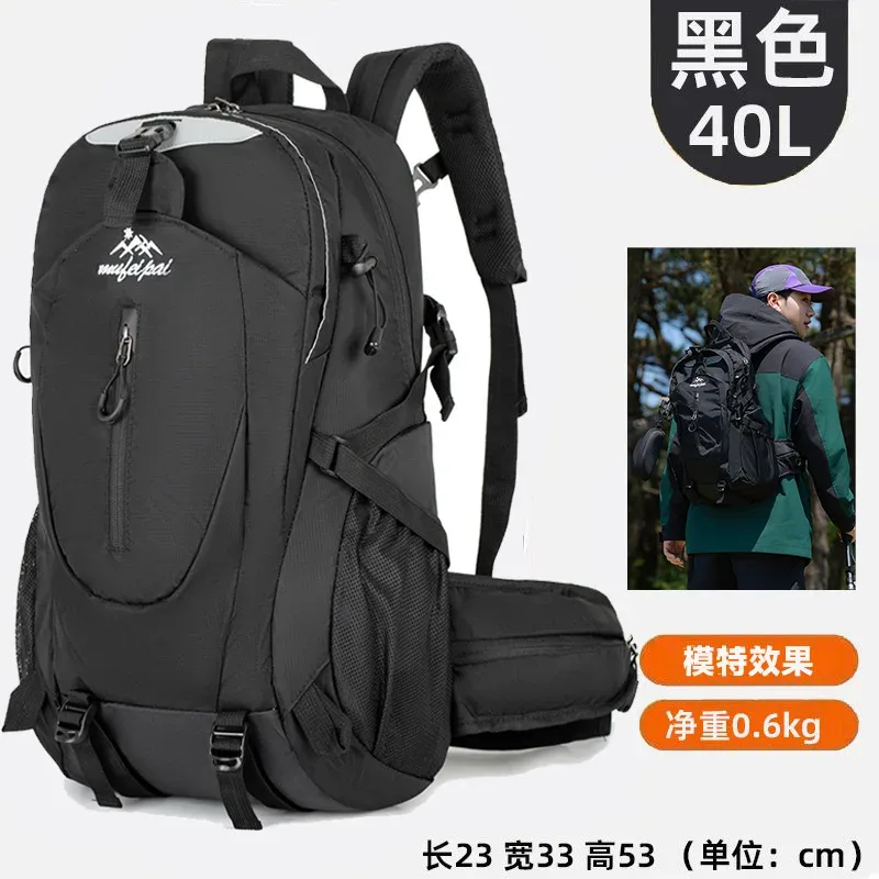 extra large taille 40l sports de plein air alpinisme sac hommes et femmes couple sac à dos décontracté hydrofuge double sacs à bandoulière