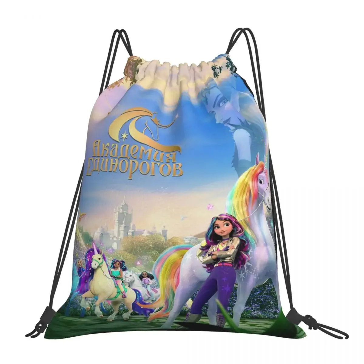 sacs à dos unicorn academy, sacs portables à cordon, sacs de sport, sacs à livres pour homme et femme, pour l'école