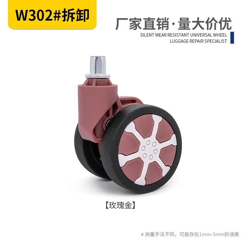 accessoires pour valises : roues universelles, poignées télescopiques, roulettes pour valises de voyage, roues pour coffres de loisirs, roues pour valises rigides en pc - guangzhou yongfeng