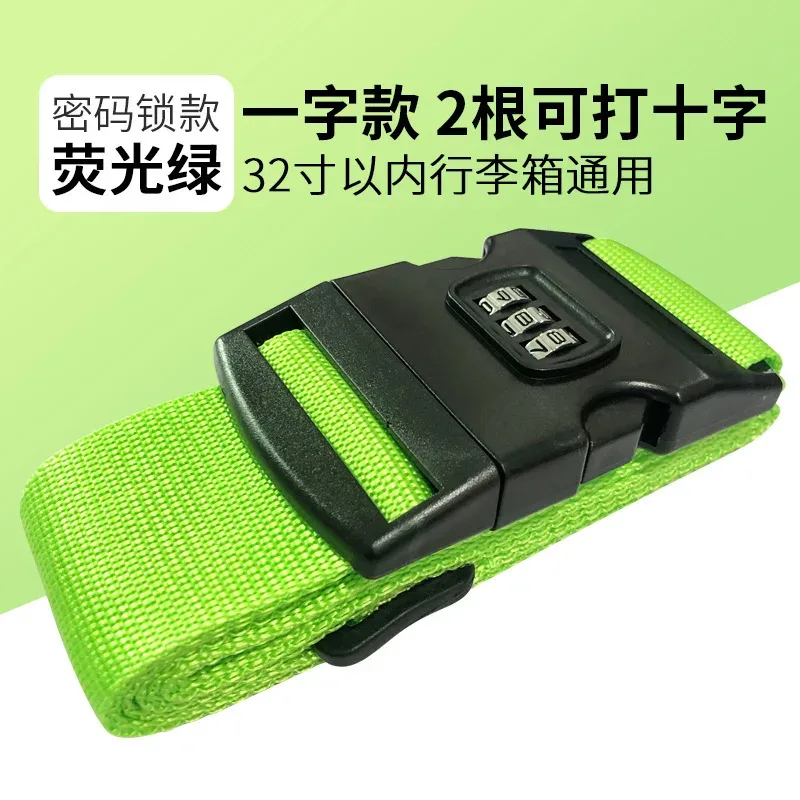 sangle de bagage en polypropylène, ceinture d'emballage arc-en-ciel antivol, accessoires pour valise de cabine, attache de sac