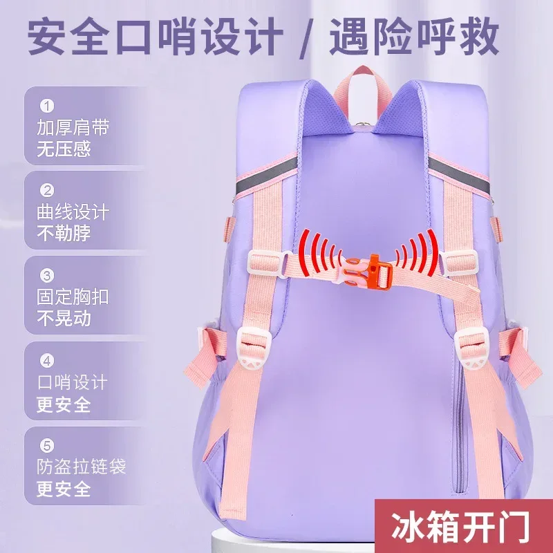 cartable d'école primaire pour filles, sac à dos d'étudiant mignon, grande capacité, étanche, ouverture latérale, sacs d'école pour enfants, sac de livre