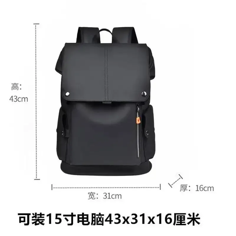 sac de voyage pour ordinateur portable de grande capacité, sac utilitaire de travail, sacs à double épaule en cuir pu tendance, sac à dos d'affaires pour hommes, nouvelle collection