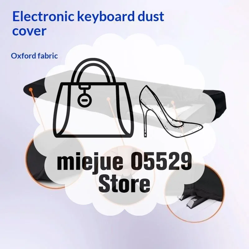 Housse de protection pour piano numérique électronique 61/88 touches, en tissu léger et fin, respirante, anti-poussière et anti-chaleur.