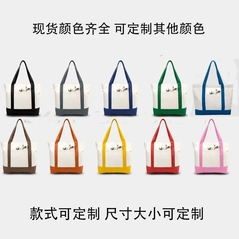 sac à bandoulière en toile personnalisé pour femmes, grande capacité, à la mode, polyvalent, léger, pour les déplacements, le shopping, fourre-tout cadeau à main