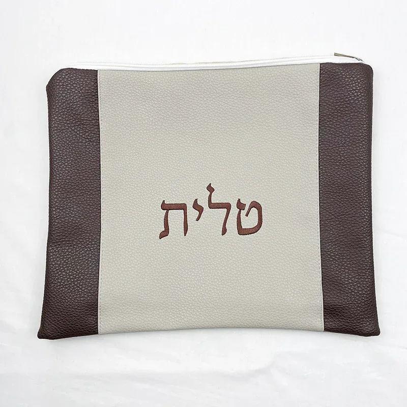 sac tallit pour châle de prière juive avec housse de protection imperméable en pvc avec fermeture éclair brodée en cuir pu design cadeau judaica