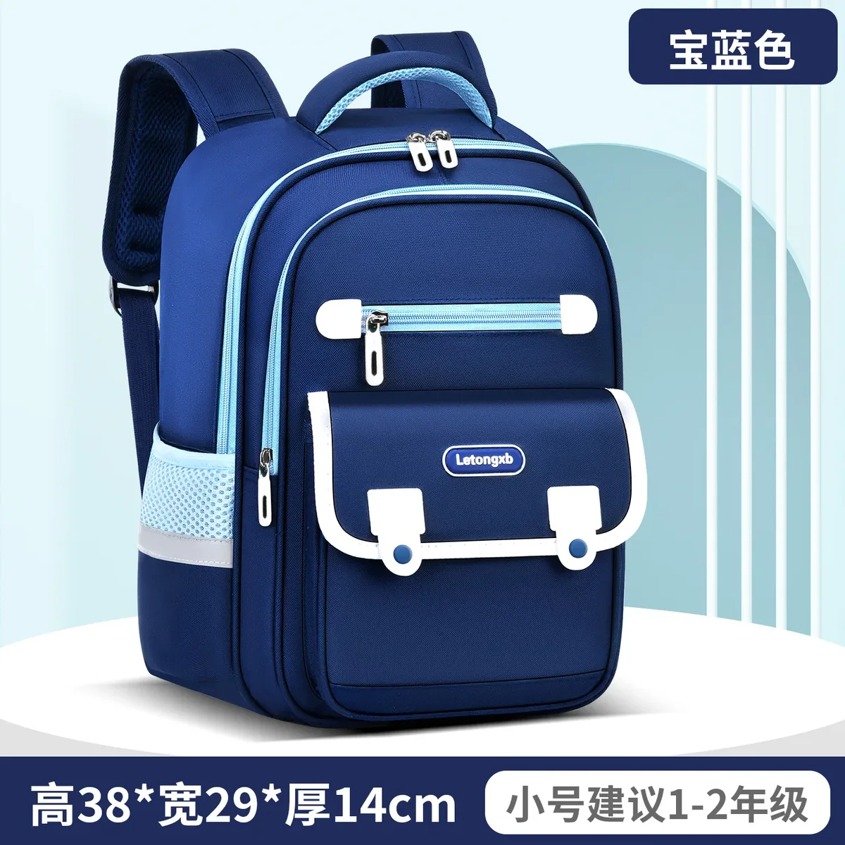 sacs d'école pour enfants, sacs à dos orthopédiques pour filles et garçons, cartables pour enfants, sacs à dos pour l'école primaire, cartable pour enfants, mochila