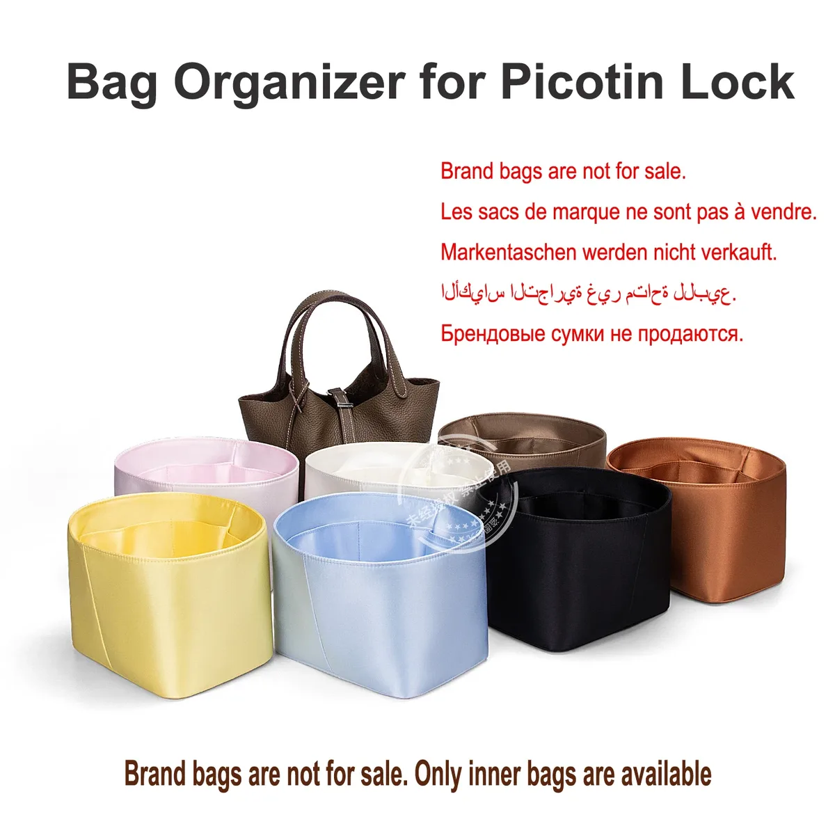 Organisateur de sac de haute qualité pour sac Hermes Picotin Lock 2.0, sac de rangement en satin acétate, sac cosmétique, sac intérieur de support