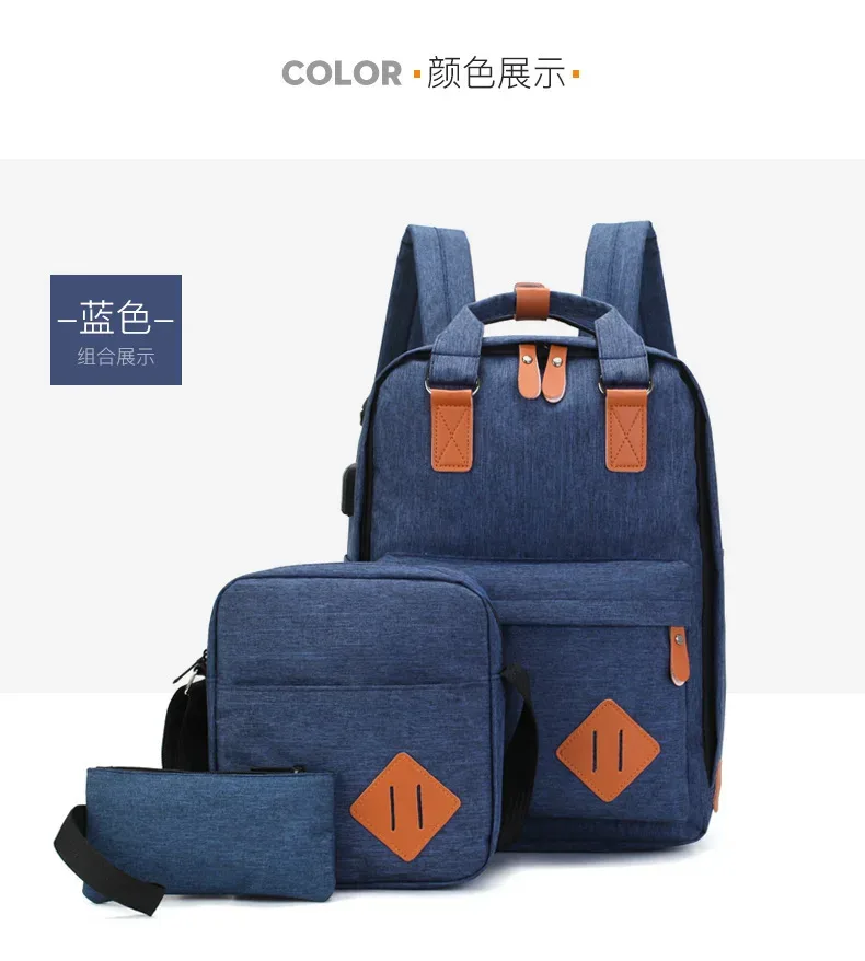 sac à dos multifonctionnel de grande capacité pour ordinateur portable, sac à dos usb multi-poches, ensemble de trois pièces, sacs à double épaule simples et décontractés