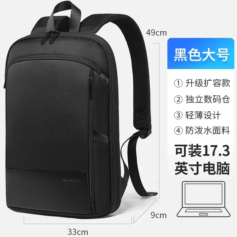 bange ordinateur portable étanche 15.6 "17.3 sac à dos mode mâle classique mode voyage moto & motard léger évolutif sacs à bandoulière
