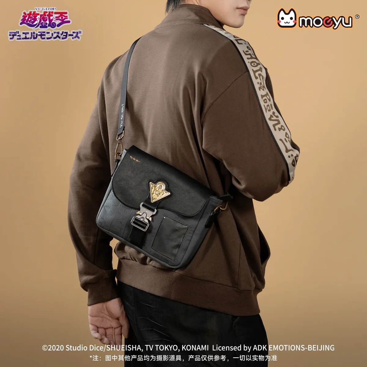 Moeyu Yu-Gi-Oh! Sac bandoulière Duel Monster Cosplay pour hommes, sac messager anime, sac de poitrine, pochette décontractée pour étudiants et femmes