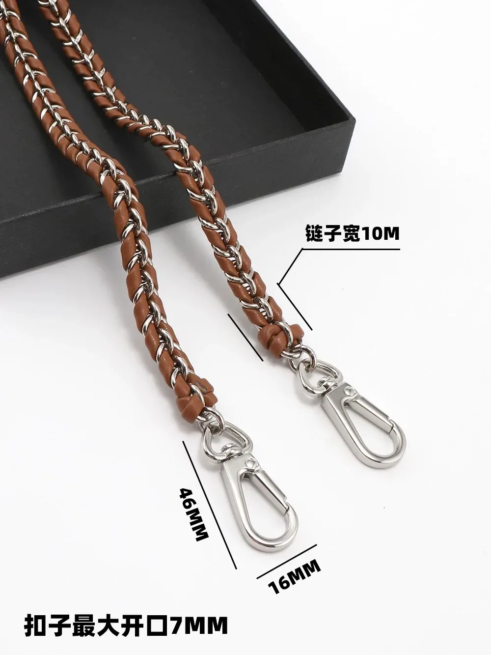 chaîne en cuir pour accessoires de sac, bandoulière, sangle de sac, modification de sac, largeur de chaîne 1cm, couleur marron et noir