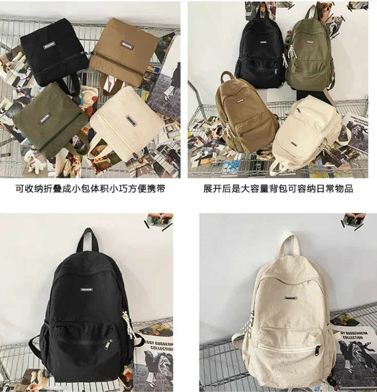 2025 nouveau sac à dos pliable pour femmes, sacs à dos de grande capacité, version coréenne simple ordinateur mochila рюкзак sac à dos femme