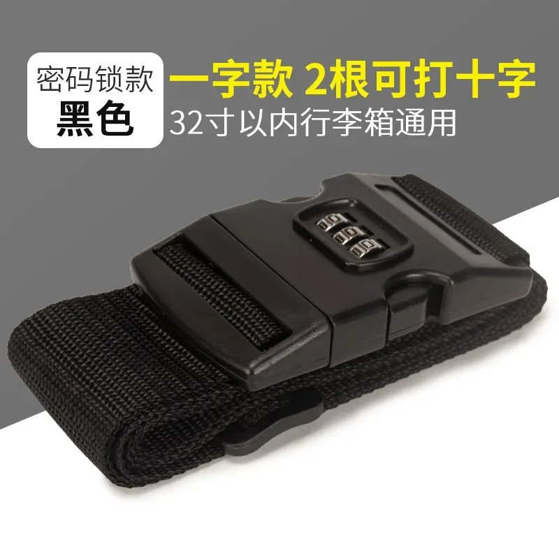 sangle de bagage en polypropylène, ceinture d'emballage arc-en-ciel antivol, accessoires pour valise de cabine, attache de sac