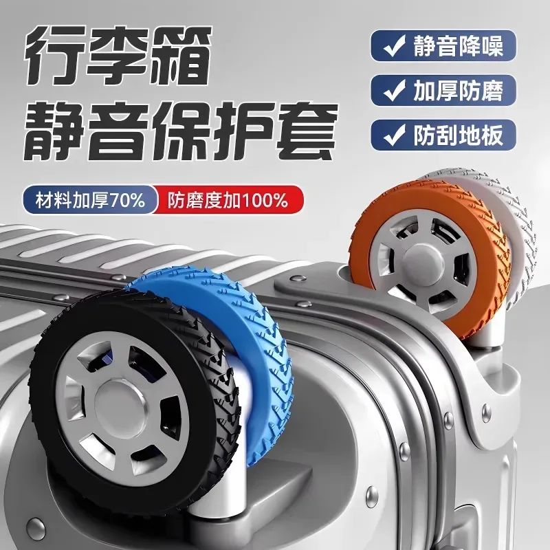 housse de protection épaisse pour roues de bagages, valise de voyage en silicone, réduit le bruit, protection de roue, manchon de chariot à roulettes, accessoires de sac