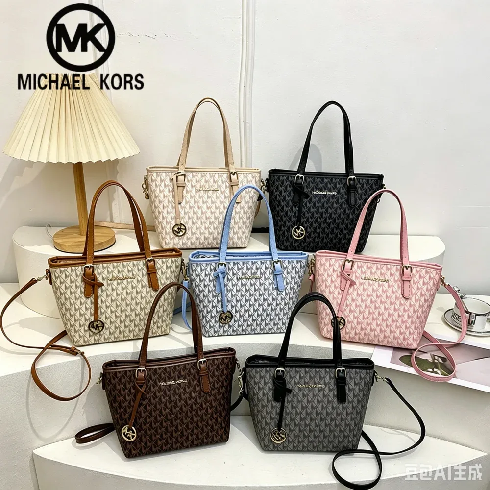 Sac à main Michael Kors New Urban pour femme, sac de luxe pour les trajets quotidiens, sac à main décontracté, sac à bandoulière MK Classic Old Flower