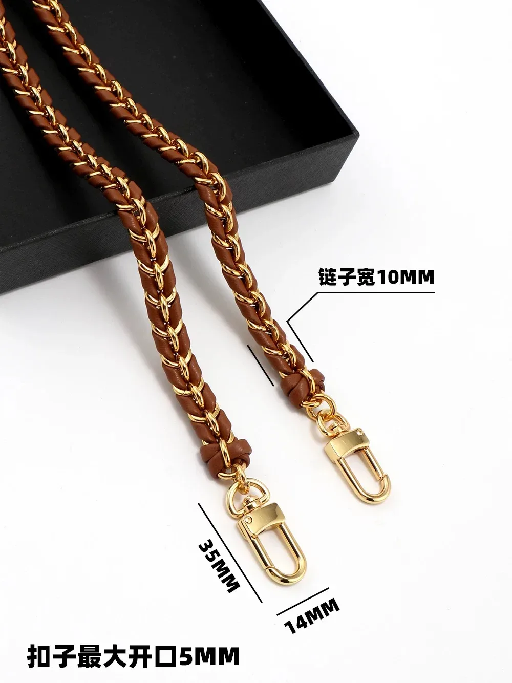 chaîne en cuir pour accessoires de sac, bandoulière, sangle de sac, modification de sac, largeur de chaîne 1cm, couleur marron et noir