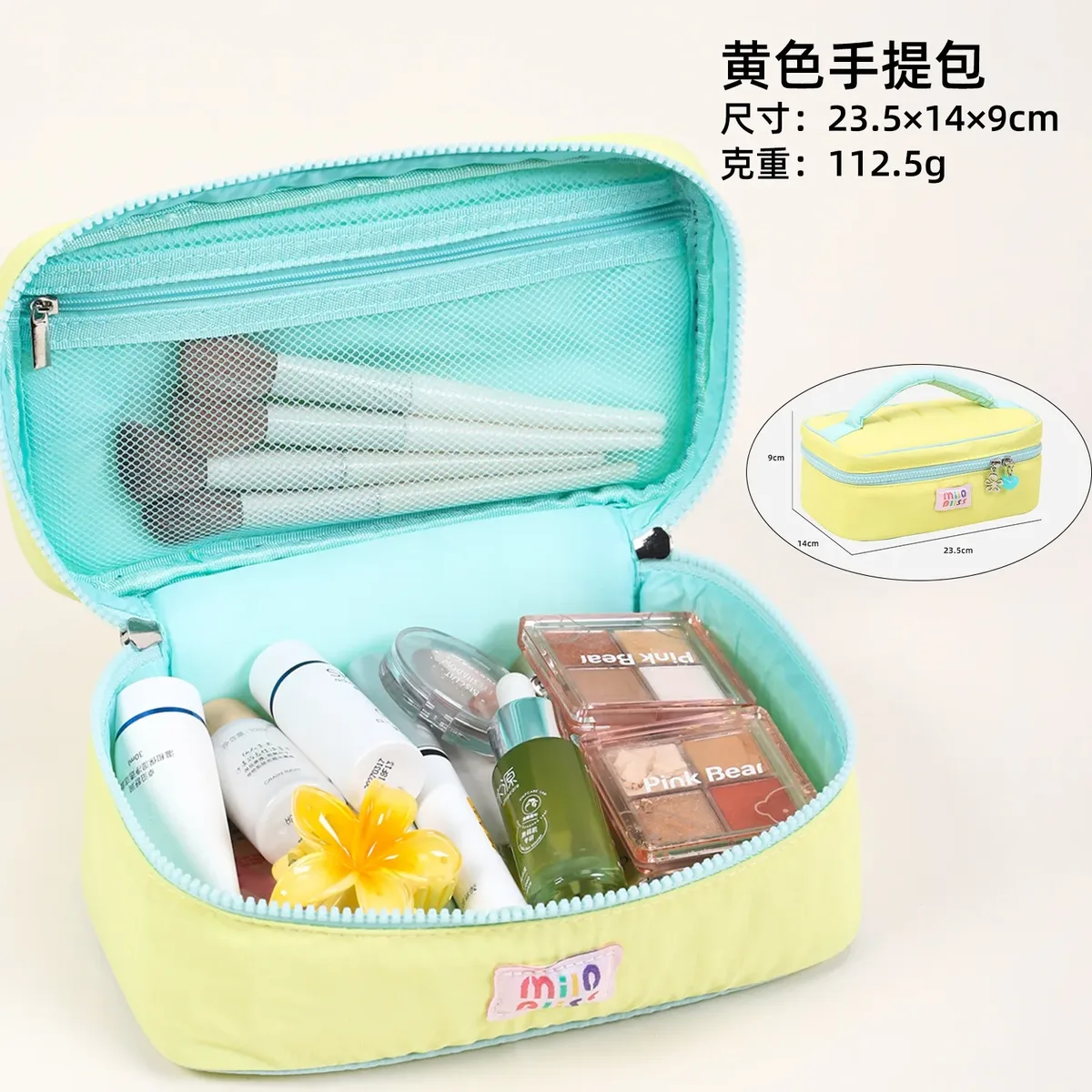 nouvelle trousse de maquillage et de soins de la peau portable de grande capacité, style coréen, trousse cosmétique à main, trousse de toilette de voyage mignonne avec blocs de couleurs