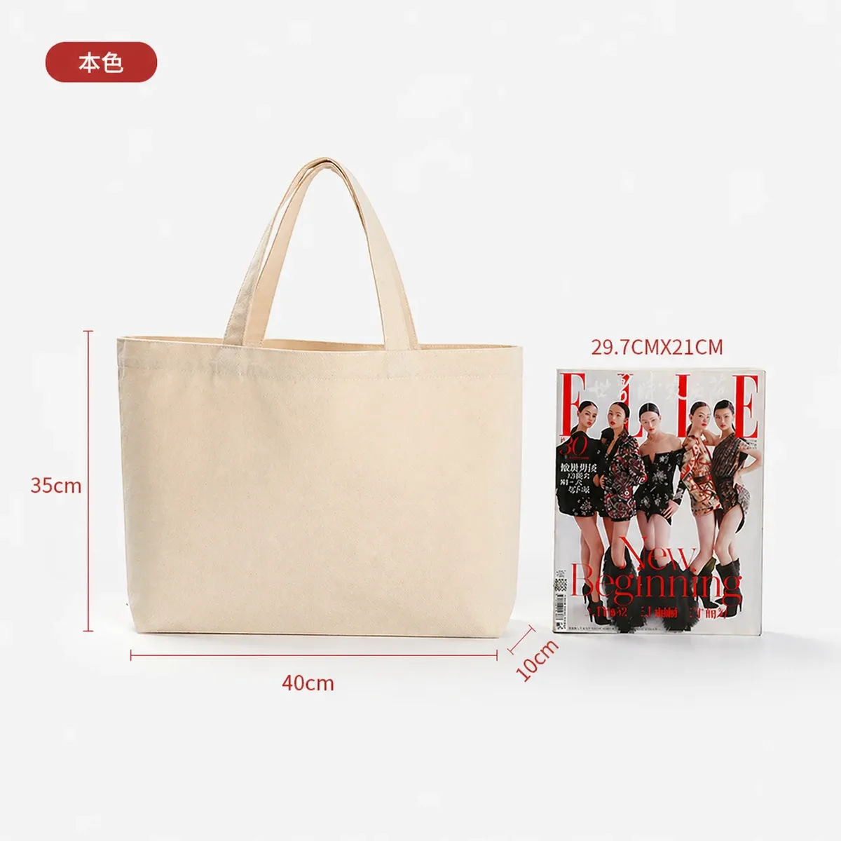 vente en gros de 50 sacs fourre-tout en toile réutilisables, sacs de shopping personnalisés avec logo, sacs promotionnels en vrac, sacs d'épicerie écologiques en coton