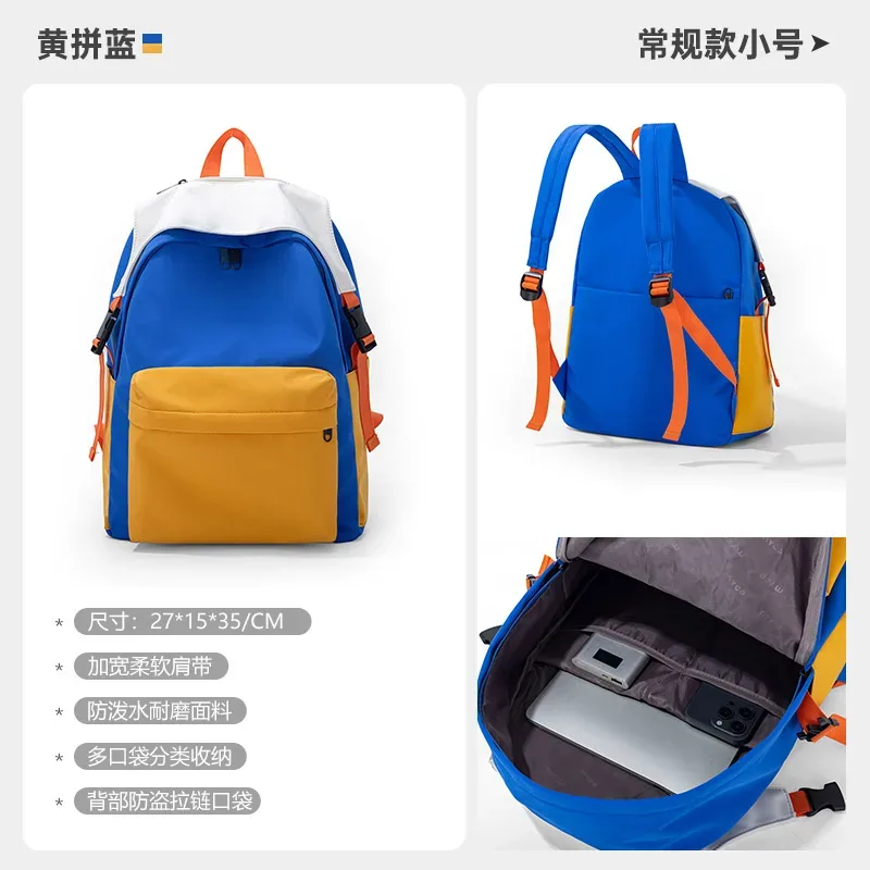 sacs à dos pour filles du collège 2024, nouveaux sacs à dos grande capacité pour élèves du primaire, style preppy pour lycéennes