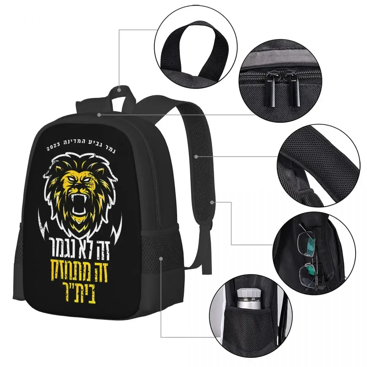 b-beitar fcbj jérusalem sac à dos de voyage pour ordinateur portable, sac d'ordinateur d'école d'affaires, cadeau pour hommes et femmes