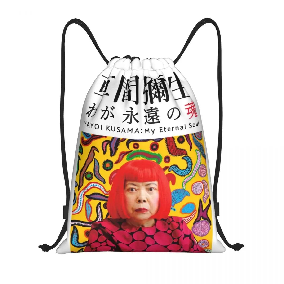 sacs à cordon d'exposition japonaise personnalisés yayoi kusama pour l'entraînement sacs à dos de yoga femmes hommes sac à dos de sport