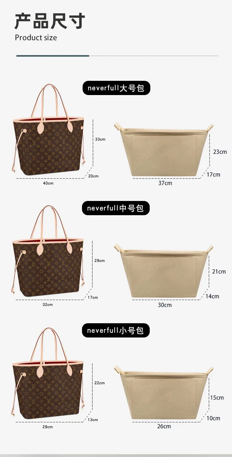 organisateur de sac à main avec fermeture éclair, compatible avec neverfull gm mm pm, séparateur et protecteur de sac à main.