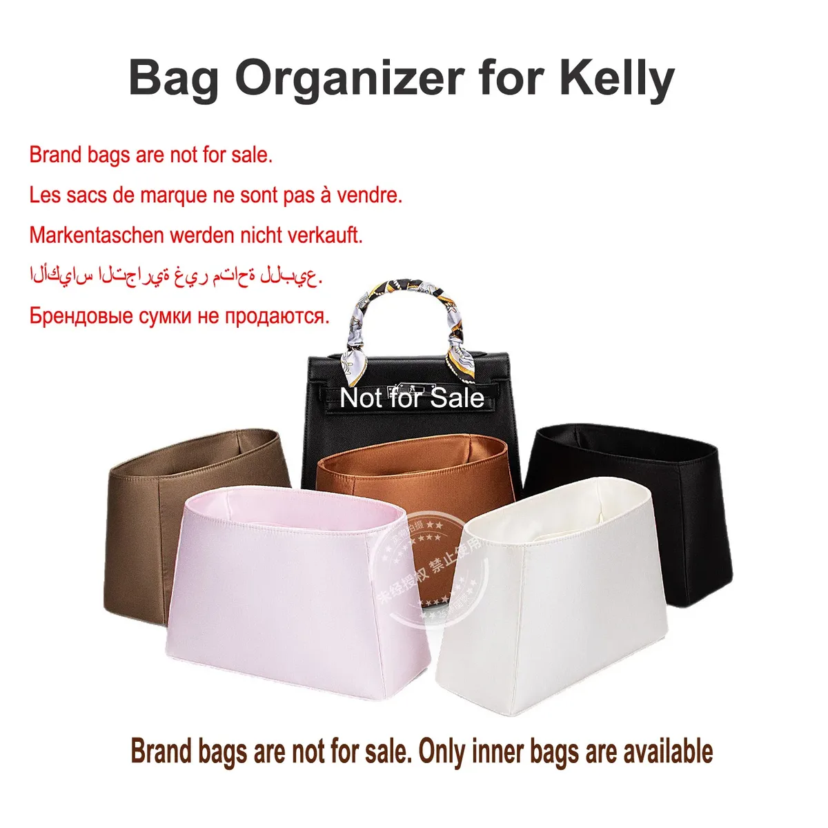 Mini, 25 cm, 28 cm, 35 cm, organisateur de sac en soie d'acétate de haute qualité pour Hermes Kelly 1ère et 2ème génération, sac de rangement, sac intérieur