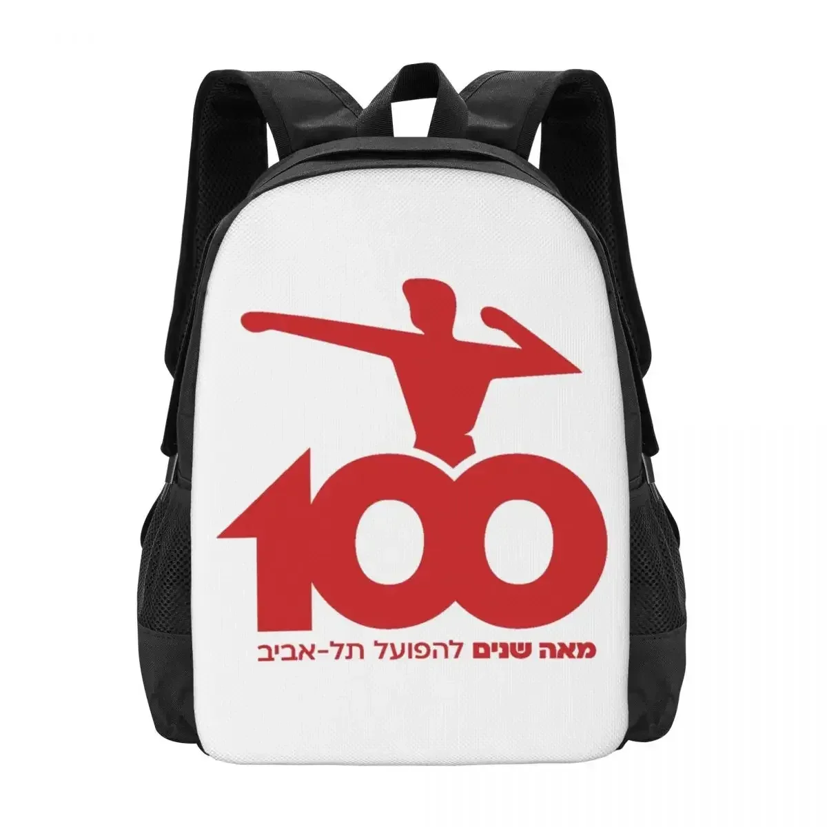 hapoel tel aviv sac à dos de voyage pour ordinateur portable, sac d'ordinateur d'école d'affaires, cadeau pour hommes et femmes