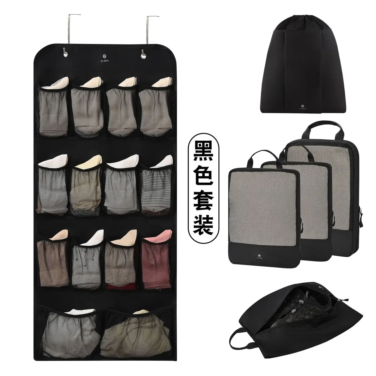sac de compression de voyage, organisateur de bagages pour voyages d'affaires, sac de séparation pour sous-vêtements et vêtements, style moderne et simple