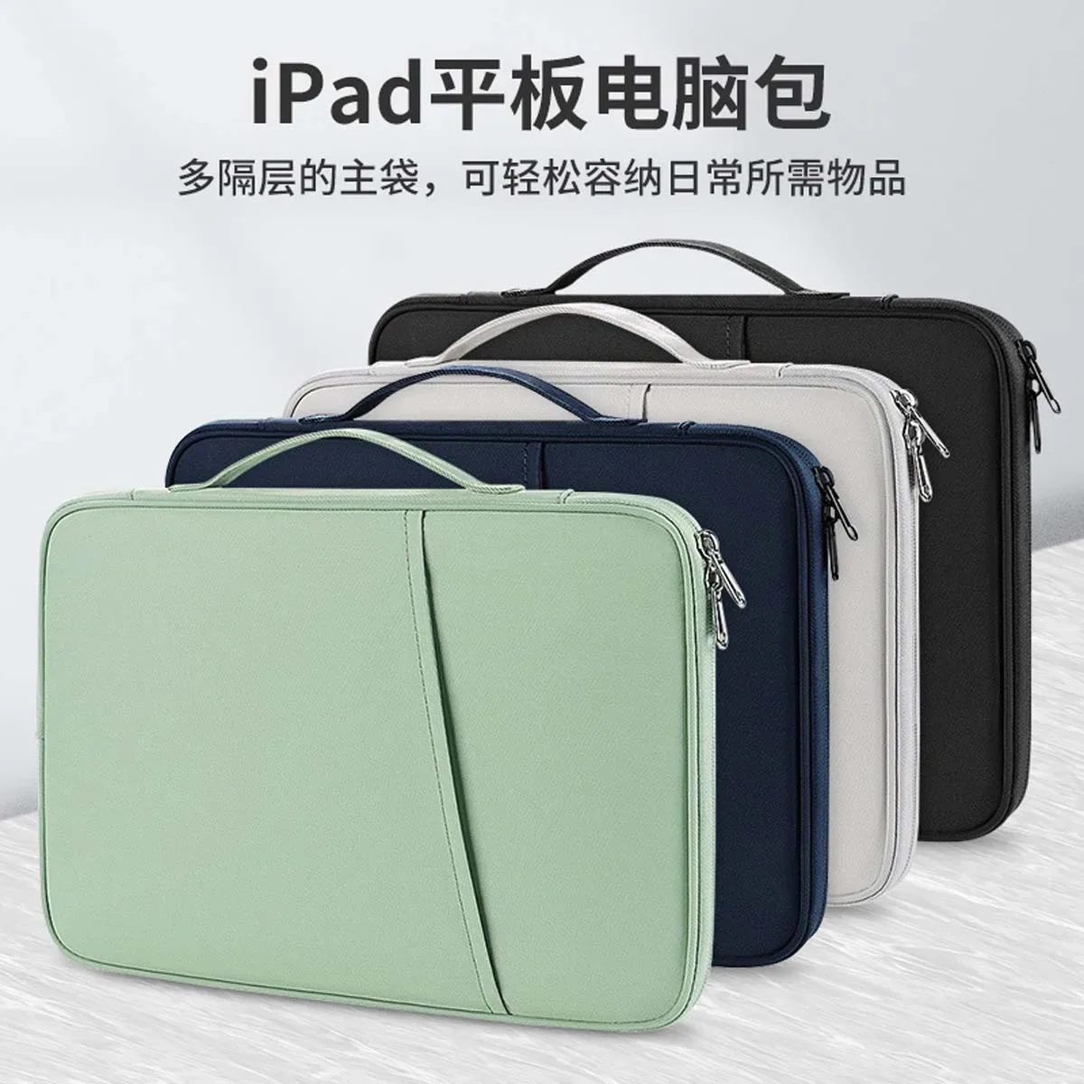 Sac pour tablette Ipad 11 pouces, sac pour ordinateur, sac intérieur, sac de rangement Portable adapté aux voyages d'affaires et au bureau, mallette légère