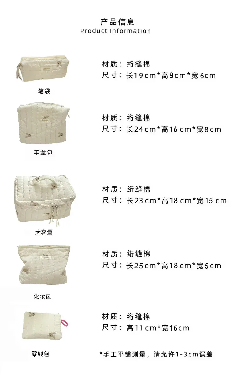 sacs de rangement de maquillage multifonctions brodés de lapin mignon, sac à main pour femmes et filles, sacs de rangement de cosmétiques, grande taille