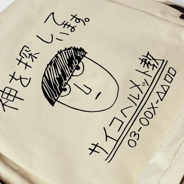 mob psycho 100 sac à dos mode drôle mofu mob dessin animé impression sacs à dos décontracté étudiant cartable grande capacité voyage sac à dos