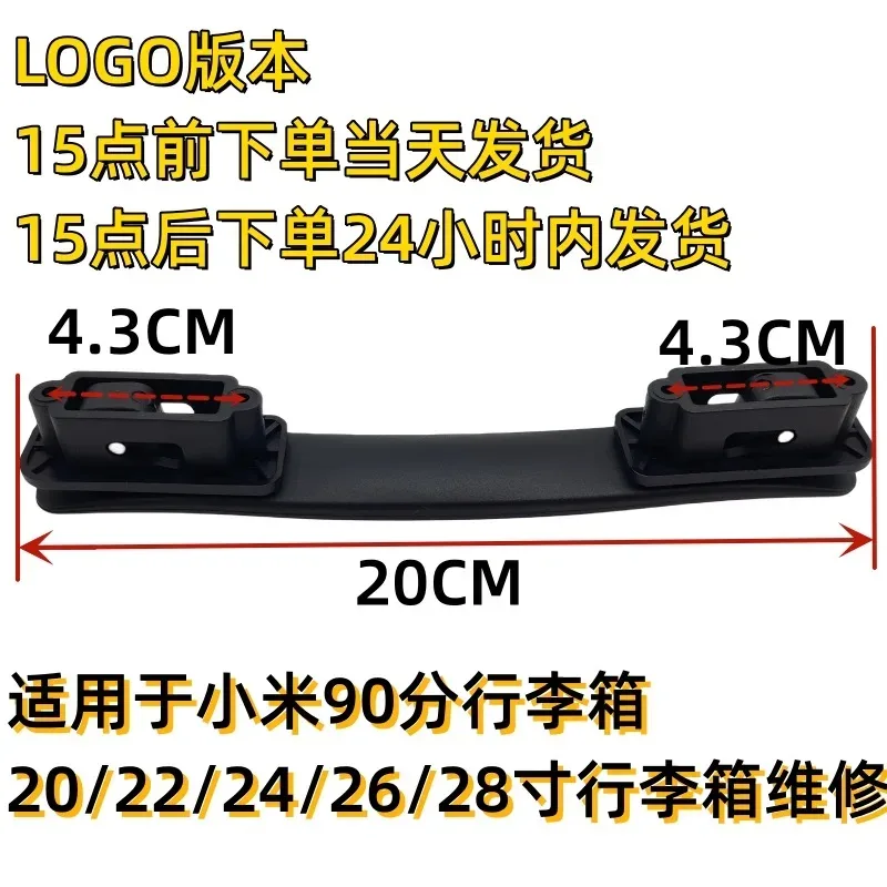 poignée de bagage accessoires valise sac à main sac de contrôle poignée à main pièces de rechange pour valise xiaomi 90 cm